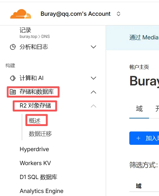 https://burayimg.heisenw.com/blog/img/1b487d46-4421-4b07-aa0e-8f67f497222f.webp